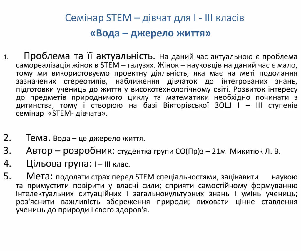 610ae547185437aa5ac3b27461146fbd-10