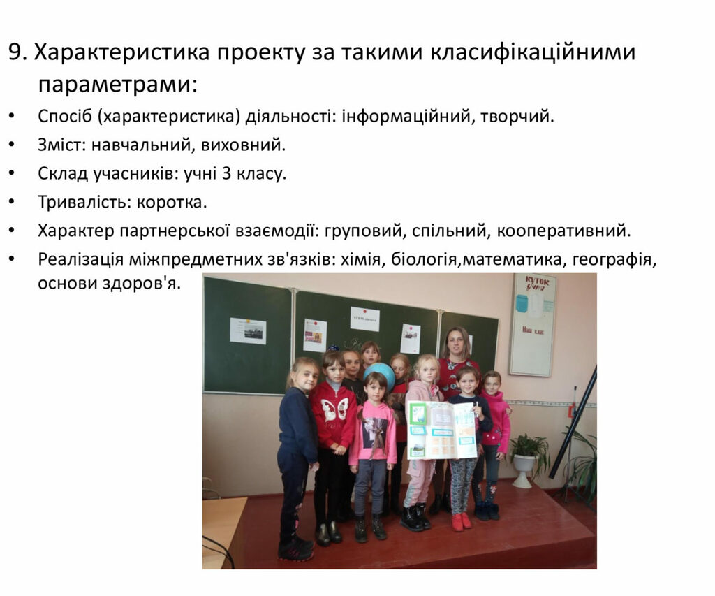 610ae547185437aa5ac3b27461146fbd-12