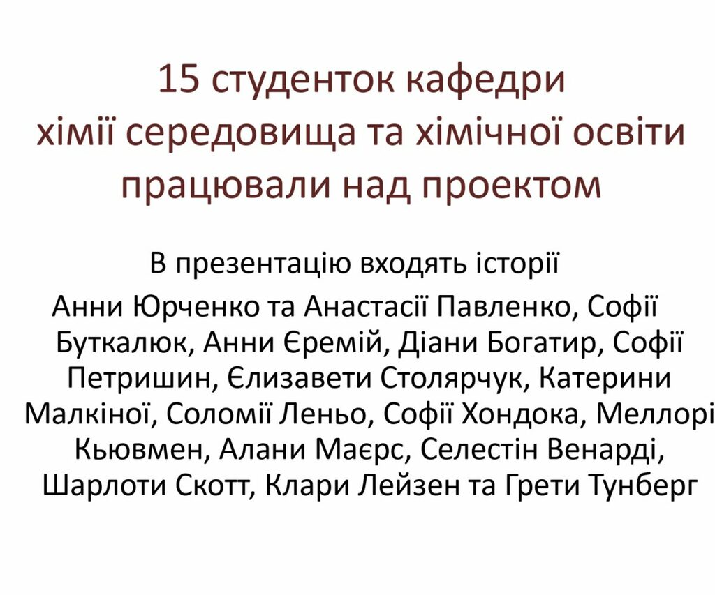 ДВНЗ_ПНУ_1_page-0002