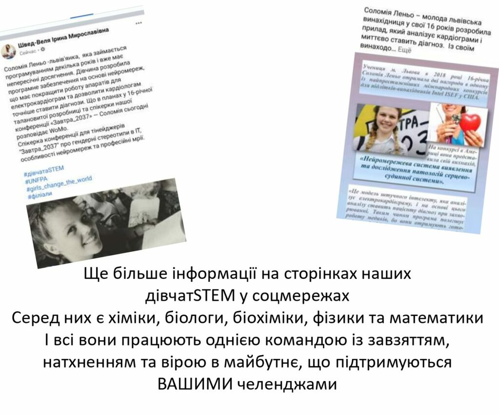 ДВНЗ_ПНУ_1_page-0007
