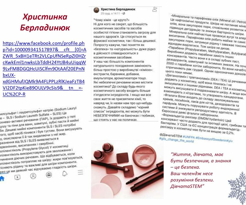 ДВНЗ_ПНУ_Челендж_5_page-0005