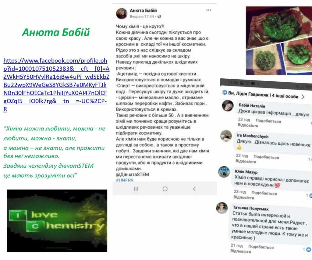 ДВНЗ_ПНУ_Челендж_5_page-0008