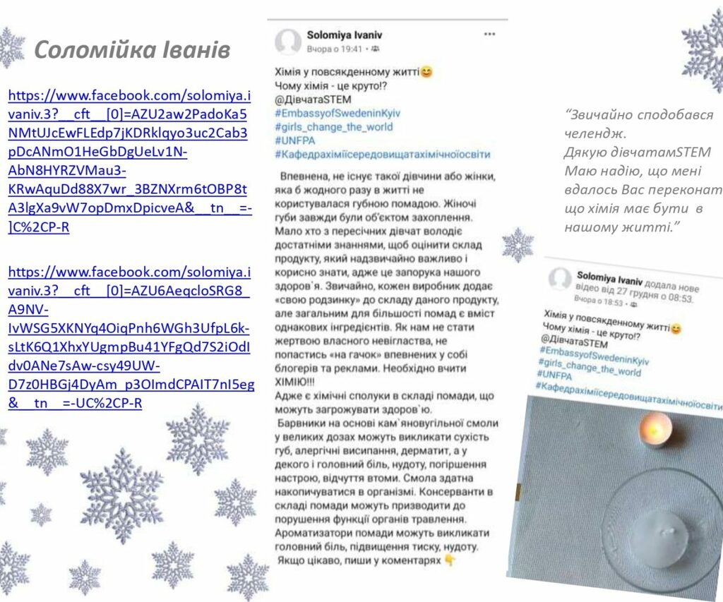 ДВНЗ_ПНУ_Челендж_5_page-0010