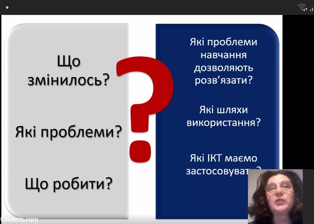 зображення_viber_2021-01-29_20-27-03