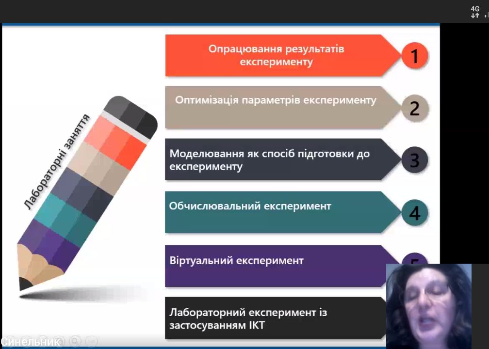 зображення_viber_2021-01-29_20-27-04