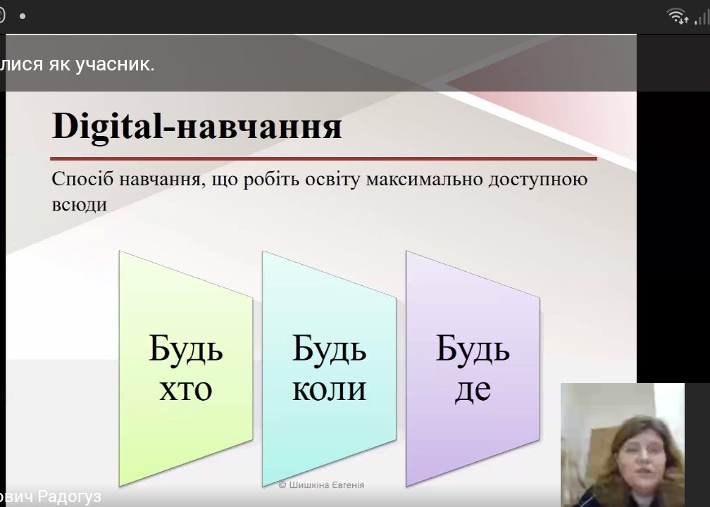 зображення_viber_2021-01-29_20-27-04