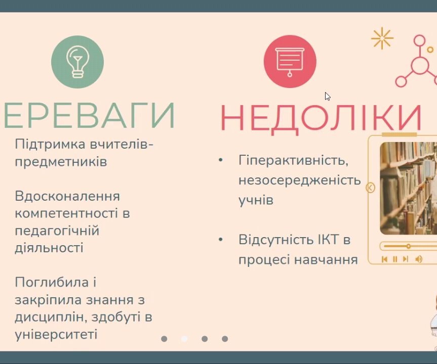 Screenshot_20210331-122134_Zoom