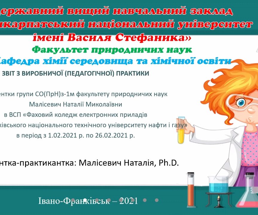 Screenshot_20210331-182505_Zoom