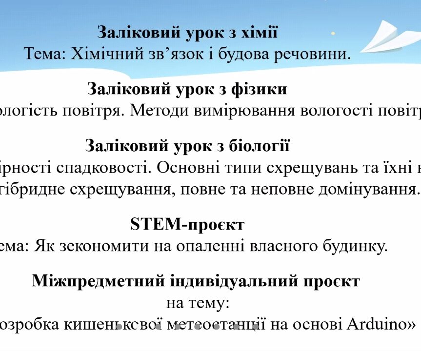 Screenshot_20210331-182528_Zoom