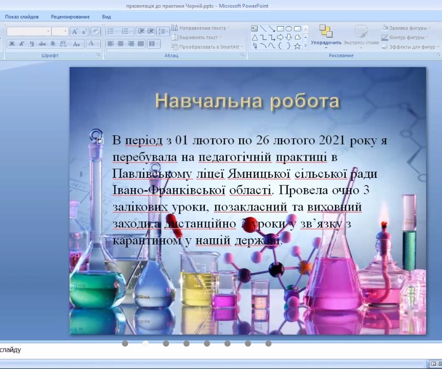 Screenshot_20210331-183202_Zoom