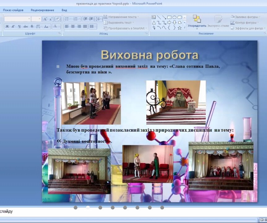 Screenshot_20210331-183216_Zoom