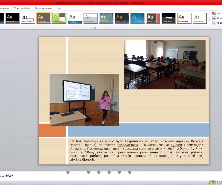 Screenshot_20210331-185425_Zoom