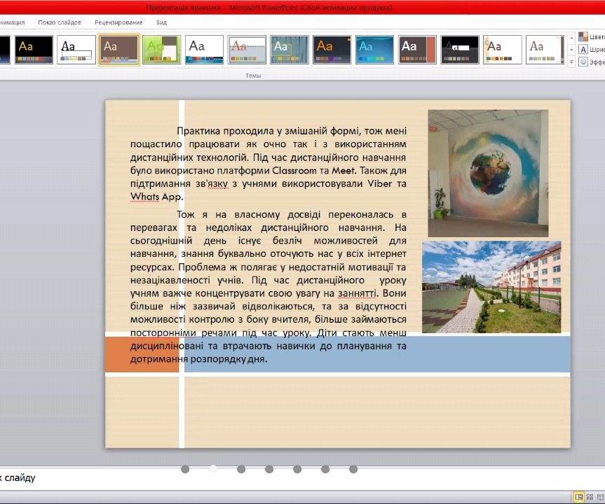 Screenshot_20210331-185751_Zoom