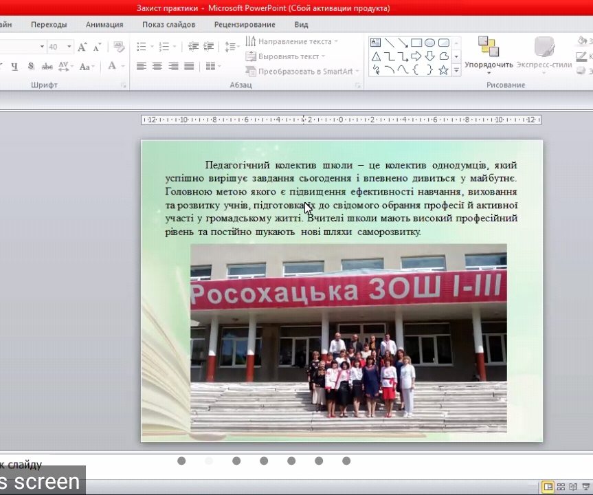 Screenshot_20210331-190505_Zoom