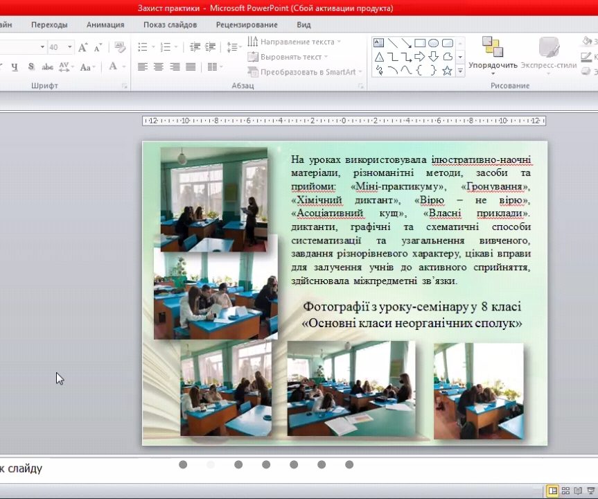 Screenshot_20210331-190723_Zoom