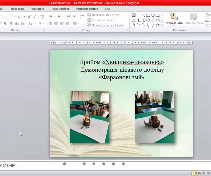 Screenshot_20210331-190746_Zoom