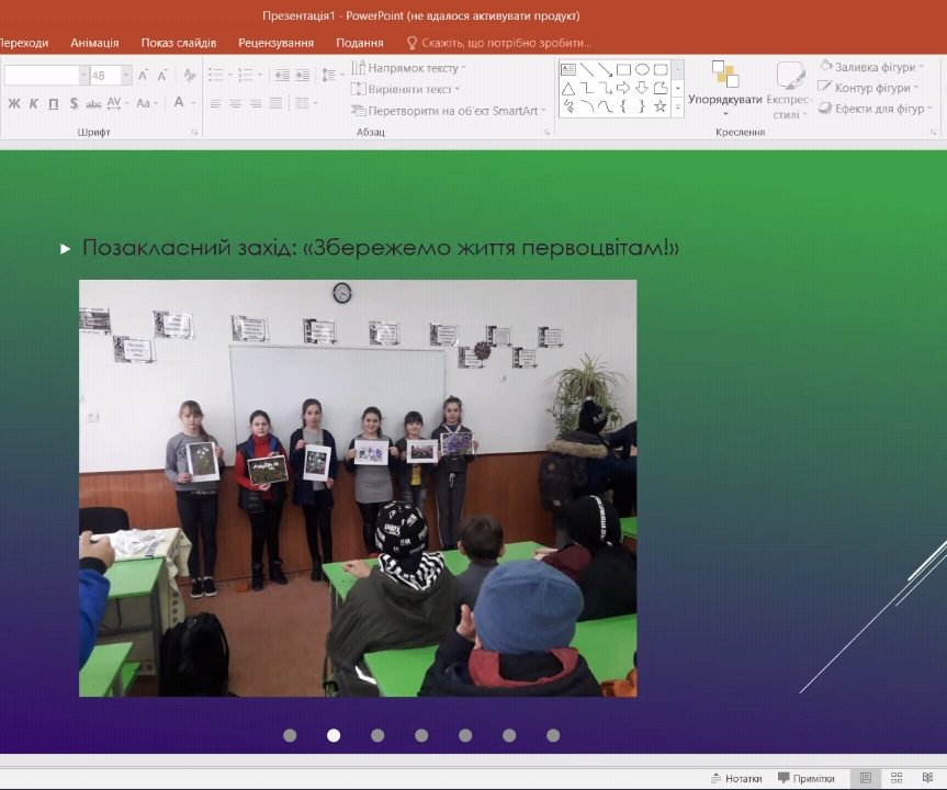 Screenshot_20210331-194844_Zoom