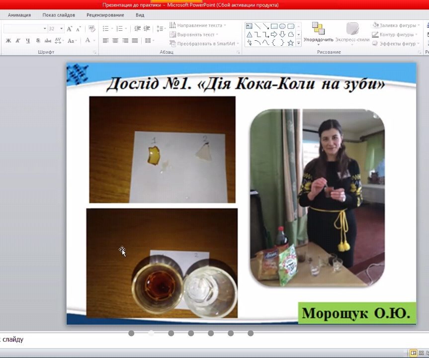 Screenshot_20210331-200358_Zoom