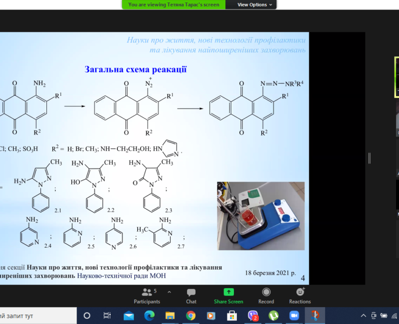 Знімок екрана 2021-04-07 111902